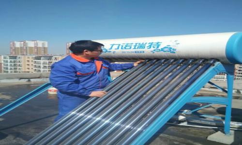 仓山区力诺瑞特太阳能维修电话(全国24小时)--绿欣苑服务中心