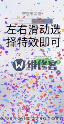 你不知道的iPhone手机隐藏功能_成都维修点带你了解