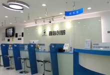 广州苹果售后服务点：直信创邺广州越秀新都会店