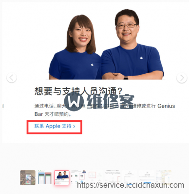 记录第一次自己给用了三年的苹果iphone6s手机换电池