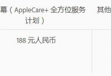 苹果8手机屏幕坏了换屏多少钱？-手机维修网