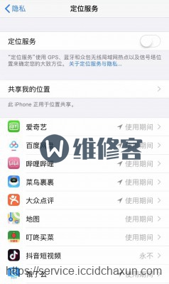 深圳维修点教你几个小技巧轻松解决iPhoneXR手机耗电快的问题