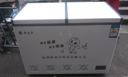 丰都县万利多制冰机维修服务电话