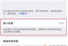 iphone官方换电池优惠活动即将结束，换电池攻略送你-手机维修网