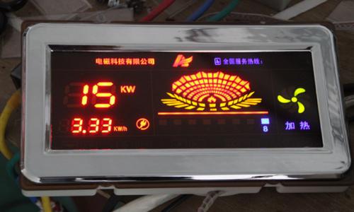 成都格兰仕电磁炉维修电话(全国24小时)--盈成服务部