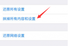 苹果手机一直显示耳机模式怎么办？上海天音科技教你几招-手机维修网