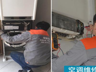 宁河区海尔空调维修电话(全国24小时)--旋吉服务点