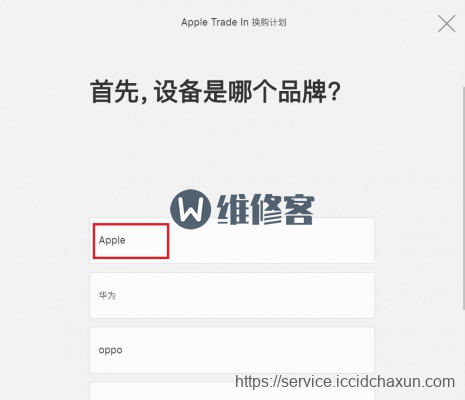 苹果直营店可以以旧换新吗？上海维修点为你分享
