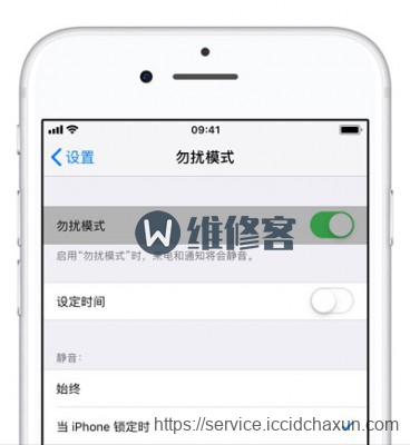 昆山苹果手机维修关于苹果iPhone XS Max的听筒打电话没声音怎么办