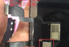 广州手机维修小哥教你如何辨别iPhone xsMax屏幕是否为原装屏-手机维修网