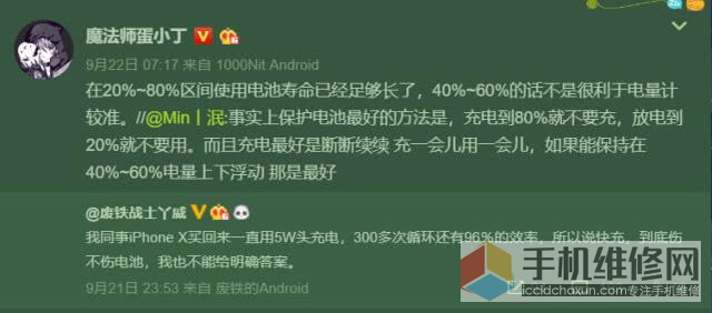iPhone Xs怎么充电比较好？如何给iPhone Xs充电？