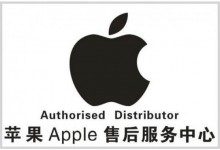 什么是苹果官换机？官换机和新机有什么区别？-手机维修网