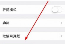 手机速度慢怎么办？上海苹果维修点分享一些好的解决方法-手机维修网