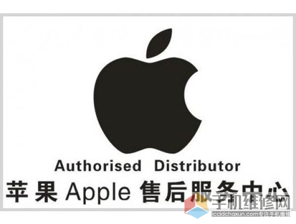 什么是苹果官换机？官换机和新机有什么区别？