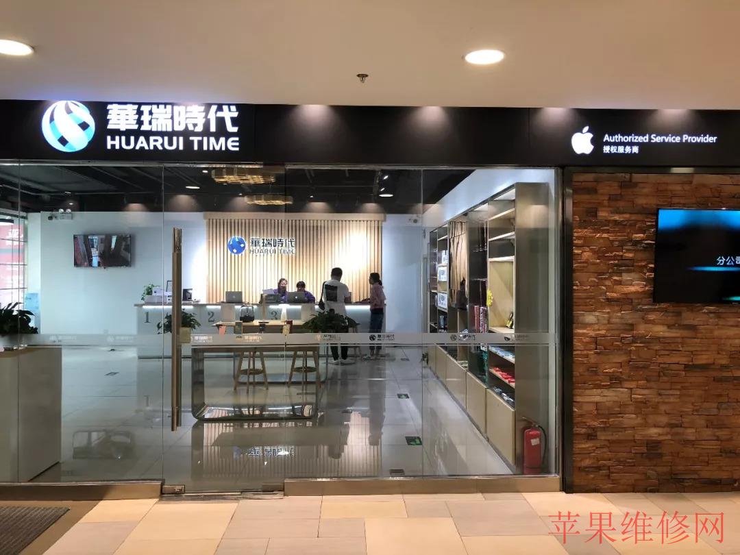 上海苹果售后教你几招识别真假Apple授权服务商-手机维修网