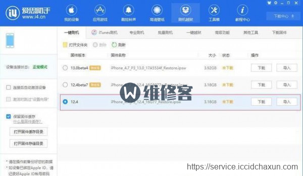 成都苹果维修点告诉你iPhoneX更新系统后面容 ID 无法使用怎么办？