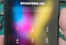 手机维修自学教程之荣耀V9无法开机故障-手机维修网