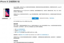 苹果8总是意外重启怎么办？iphone 8重启解决方法-手机维修网