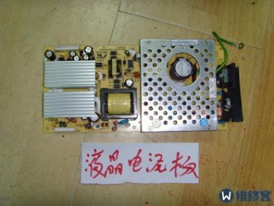 上海先锋液晶电视维修服务电话