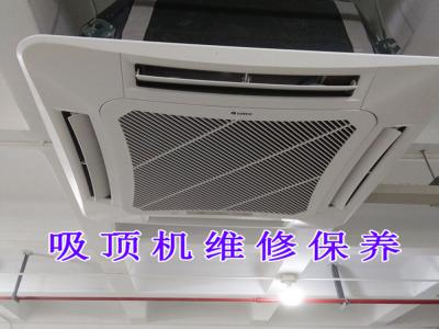 阿坝松下空调维修电话--亨鑫仁服务点