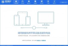 深圳手机维修告诉大家iphone手机忘记锁屏密码该怎么办-手机维修网