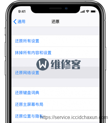iPhone11连不上WiFi？试试这几种方法轻松解决！
