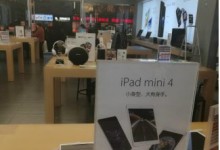 漳州云霄县苹果售后服务点：三环漳州图片