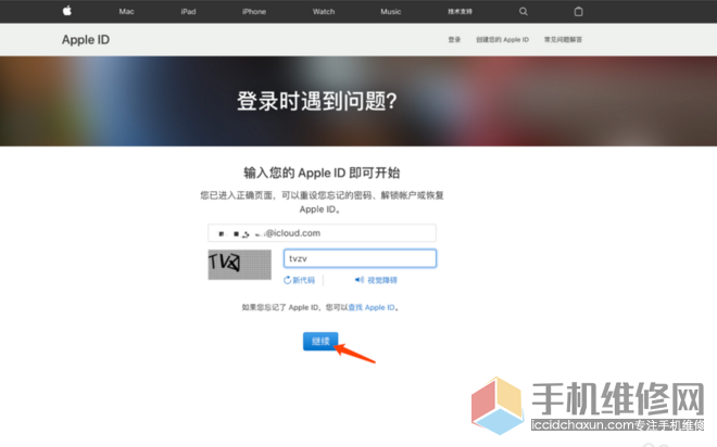 Apple ID密码忘记能找回吗？如何重置密码？