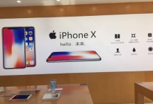 漳州平和县apple售后：友联电讯图片