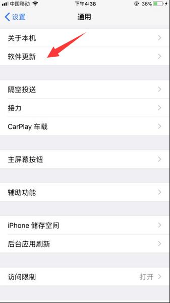 iphone老是自动重启怎么办？手机自动重启解决办法