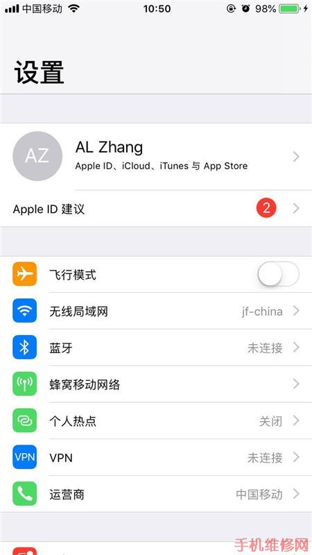 iPhone XR/XS屏幕怎么一直亮？湛江苹果维修点分享屏幕长亮设置技巧！