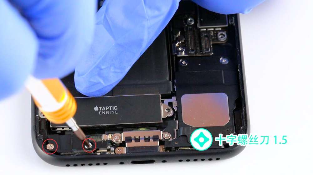 武汉苹果维修点教你如何给iPhone7换电池？