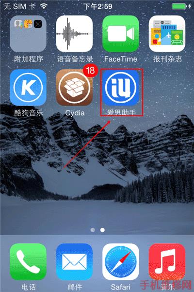 台州苹果维修点分享苹果iPhone手机铃声设置技巧