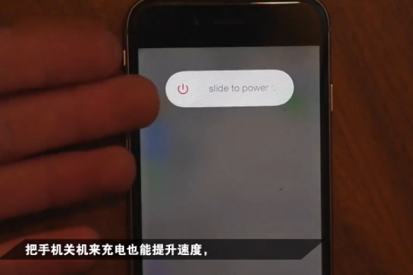 iPhone 7充电慢怎么办？上海天音科技教你提升充电速度的5大技巧