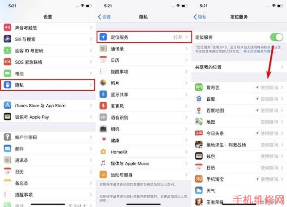 东莞苹果维修点告诉你iPhone XR/XS Max该如何省电？