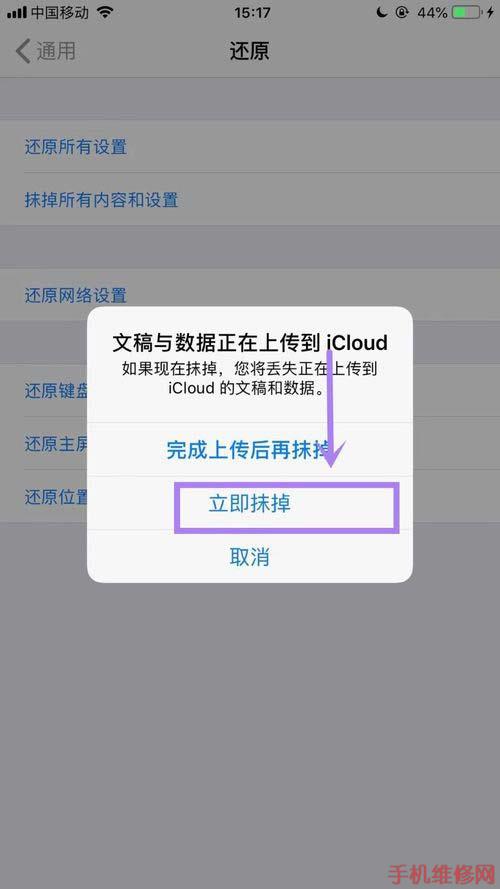 南昌苹果维修点教你iPhone XS Max怎么恢复出厂设置？