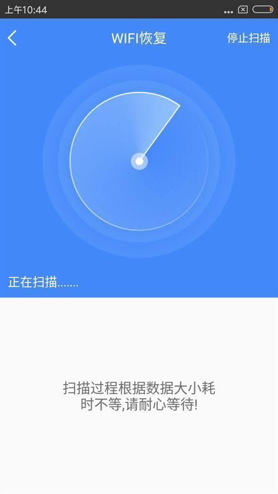 手机维修网教你怎么查看手机已连接的wifi密码？