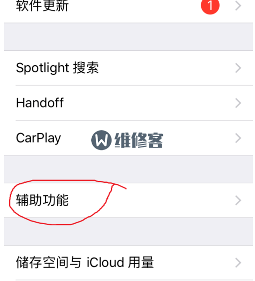 iPhone XR手机外置扬声器只有单侧响是什么原因？