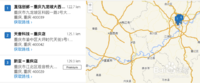 苹果维修网教你如何预约苹果手机维修时间