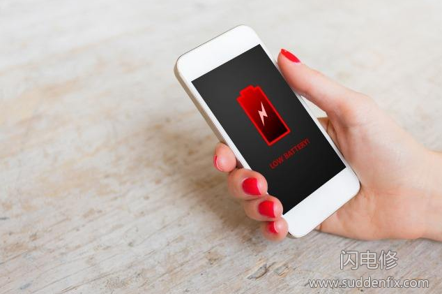 苹果手机待机时间短怎么办？如何能延长电池续航？-手机维修网