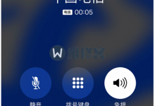 青岛苹果维修为大家解决手机更新系统后用不了4g的故障-手机维修网