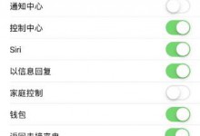 合肥苹果维修点教你iPhone XS Max无法充电怎么办？-手机维修网