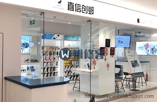 直信创邺 — 南京河西万达店