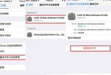 苹果手机怎么屏蔽烦人的系统更新升级？-手机维修网