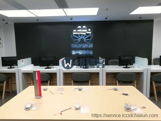 2019年最新上海华为官方维修网点名单整理