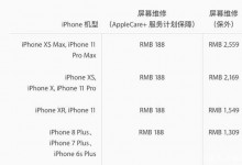 天津手机维修华为mate30pro屏幕碎了换屏多少钱-手机维修网