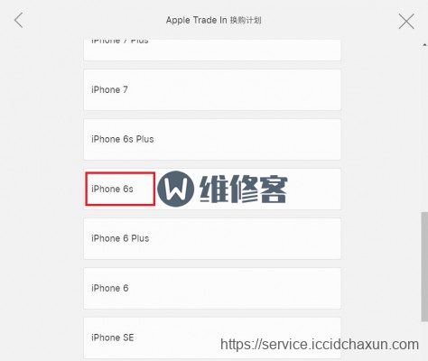 苹果直营店可以以旧换新吗？上海维修点为你分享