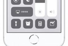 昆山苹果手机维修关于苹果iPhone XS Max的听筒打电话没声音怎么办-手机维修网