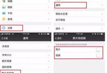 上海苹果售后点教你iPhone手机内存清理方法-手机维修网