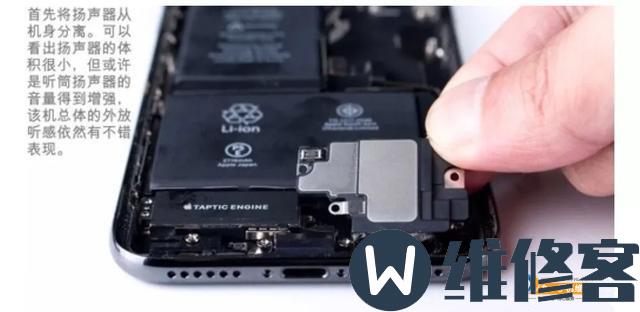 上海苹果维修点解答关于iPhoneX手机扬声器故障问题